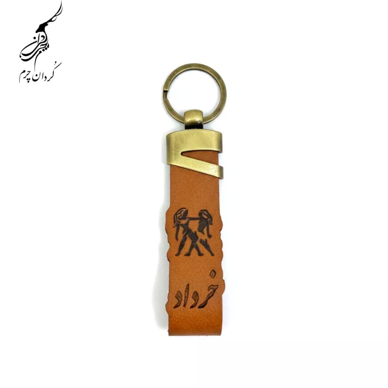 دسته کلید چرمی ماه تولد خرداد