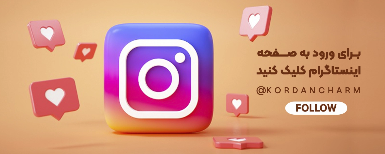 بنر اینستاگرام کردان چرم
