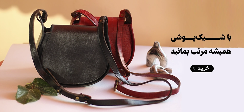 بنر سه تایی دسته‌بندی1